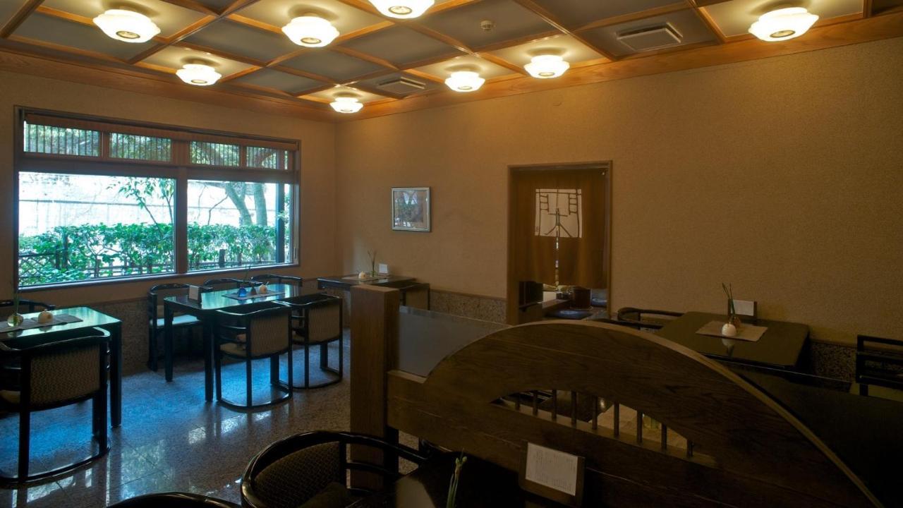 Arima Onsen Tocen Goshobo Ryokan 5*