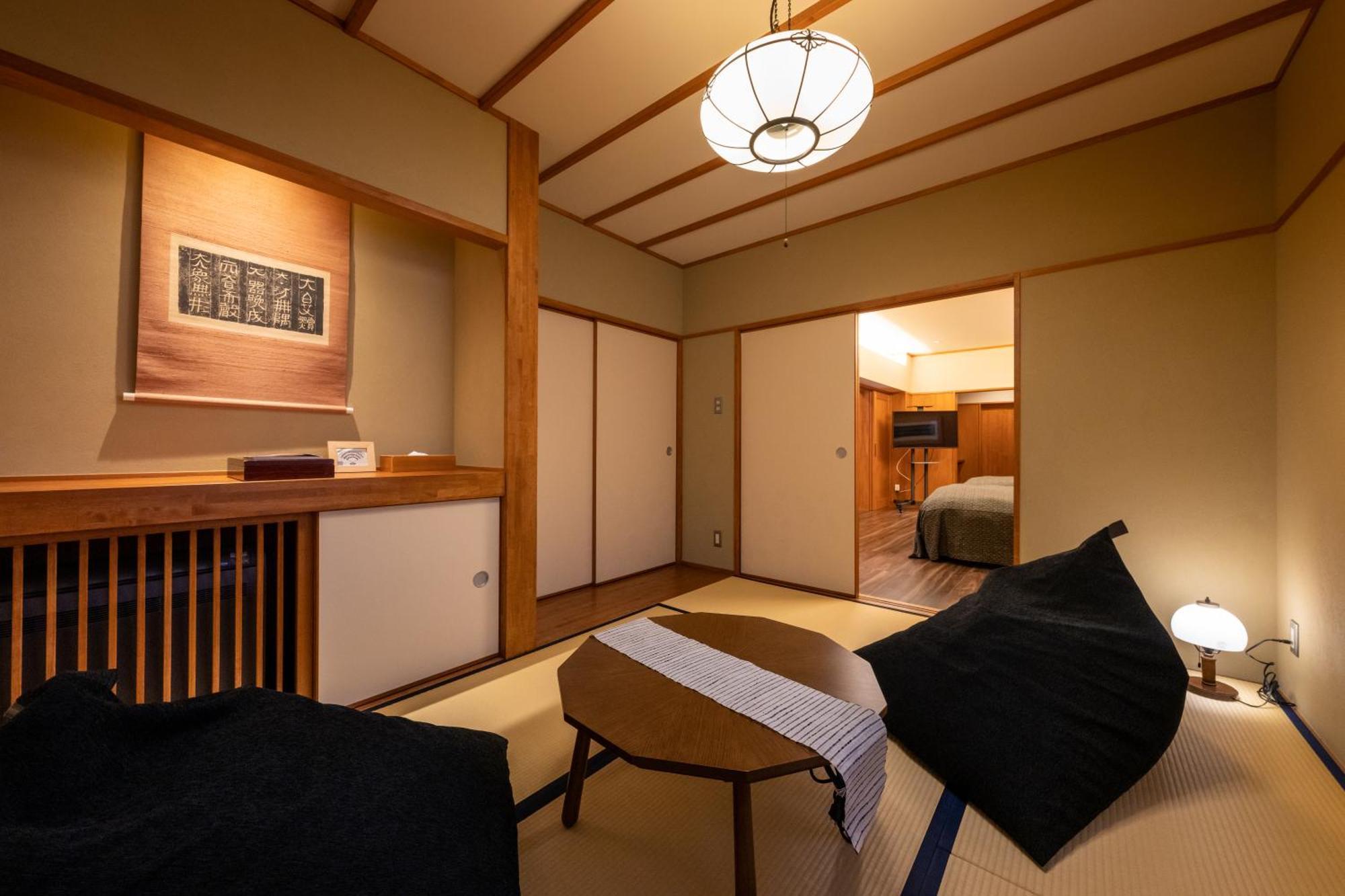 Arima Onsen Tocen Goshobo Ryokan Kobe