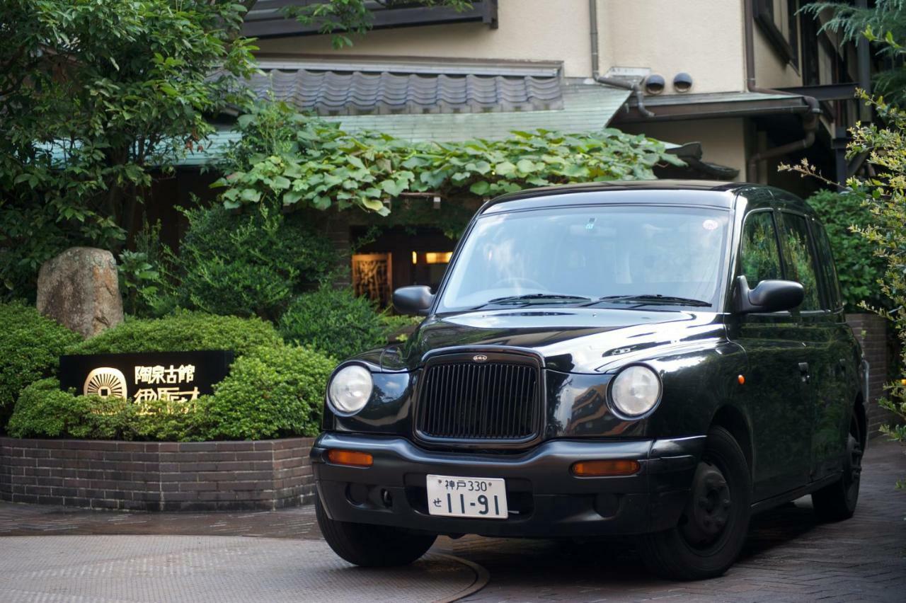 Ryokan Arima Onsen Tocen Goshobo 5*