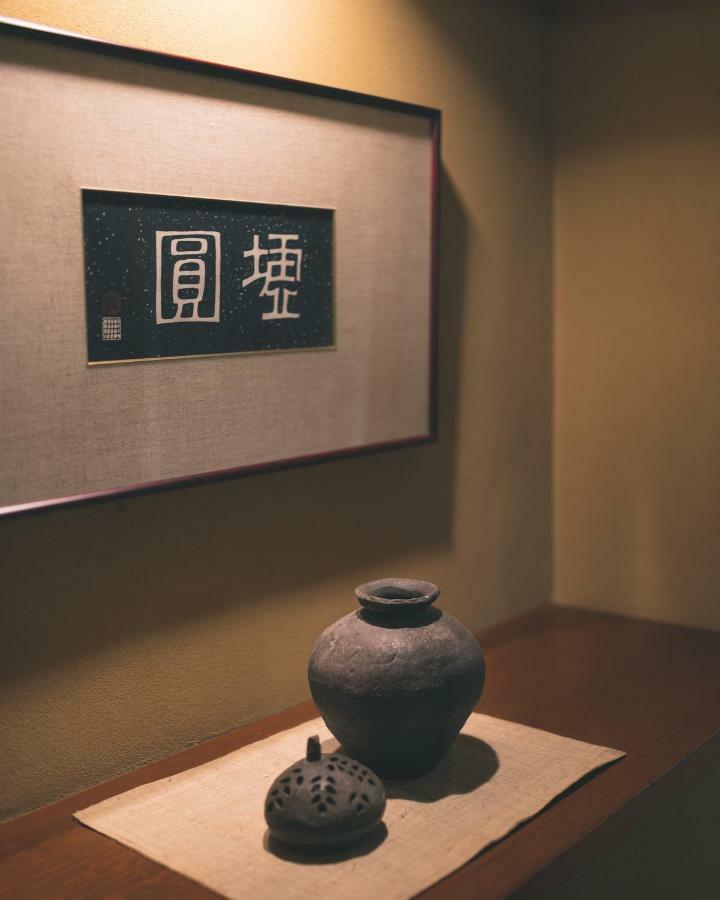 Arima Onsen Tocen Goshobo Ryokan